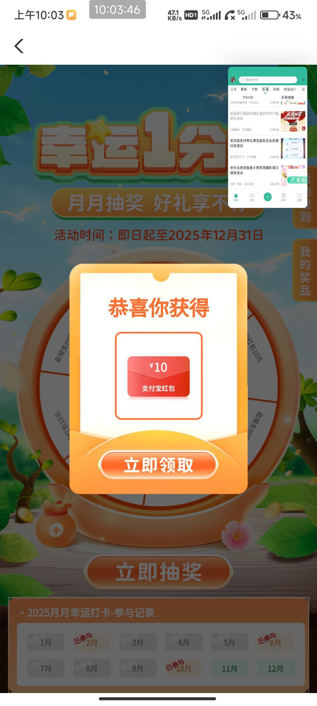 盐城福利月月享

31 / 作者:开弓没有回头箭 / 