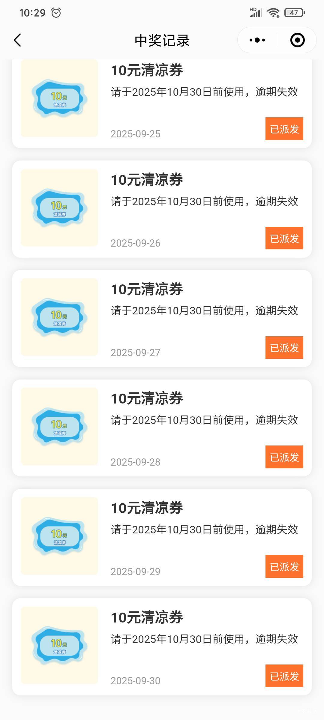 珠海工会没活动了，改回东莞了


1 / 作者:毛毛爱撸 / 