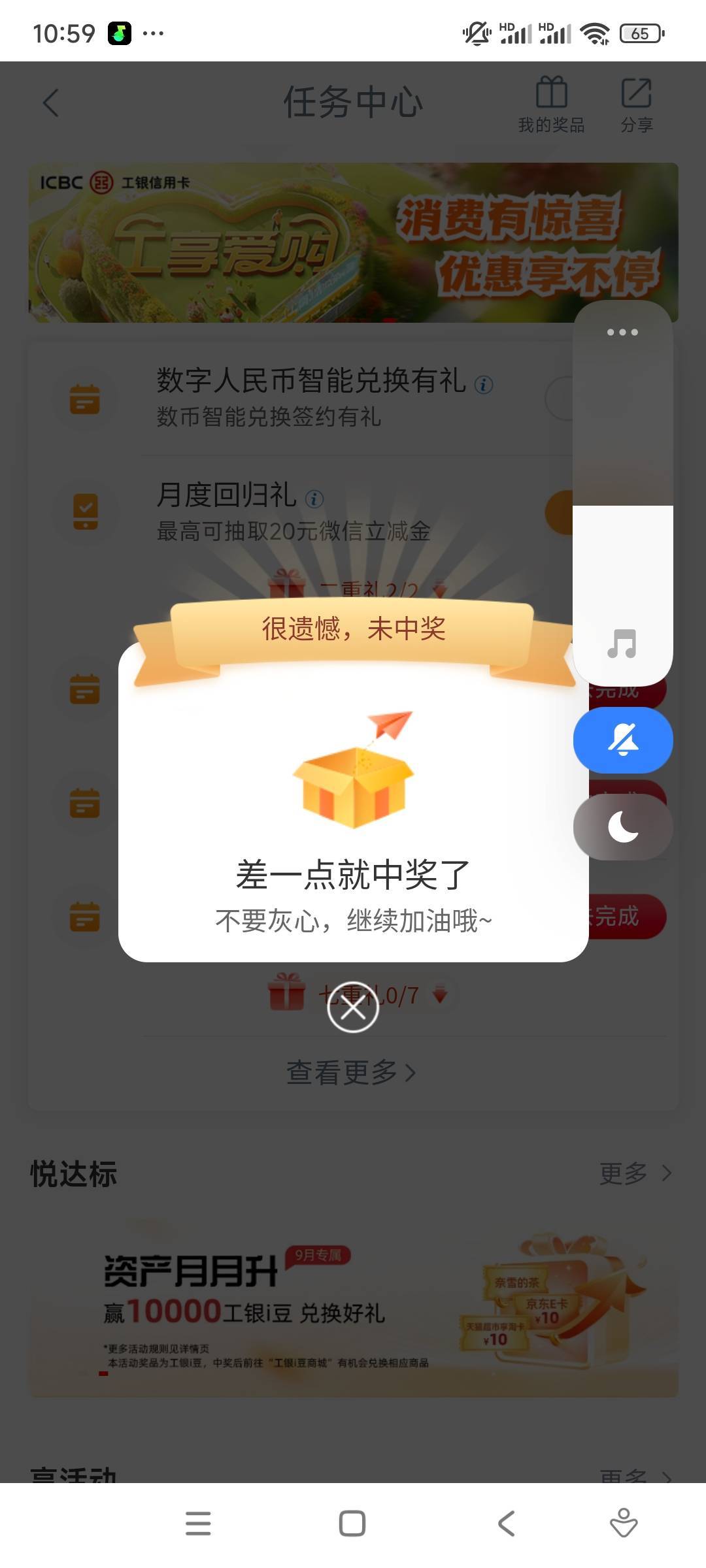 你，妹，上个月3毛，这个月不更新

82 / 作者:冻了的鱼 / 