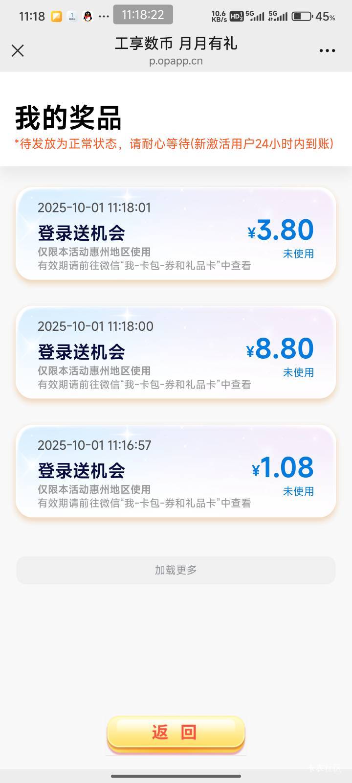 工行惠州数币还可以

9 / 作者:猪的偏执 / 
