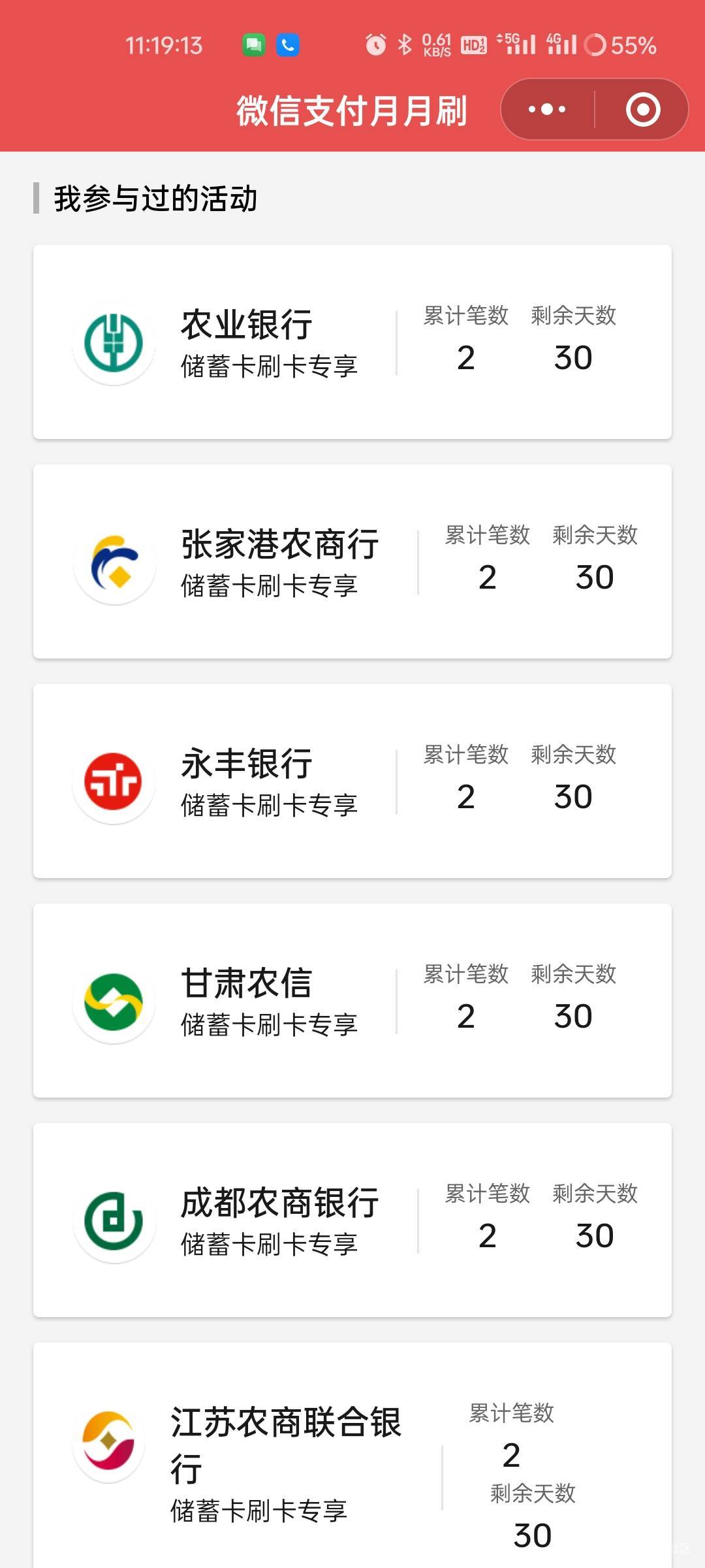 老哥们还是狠，毛发个不停，看的眼花缭乱，不知道该先搞哪一个。

63 / 作者:拾念卟执念 / 