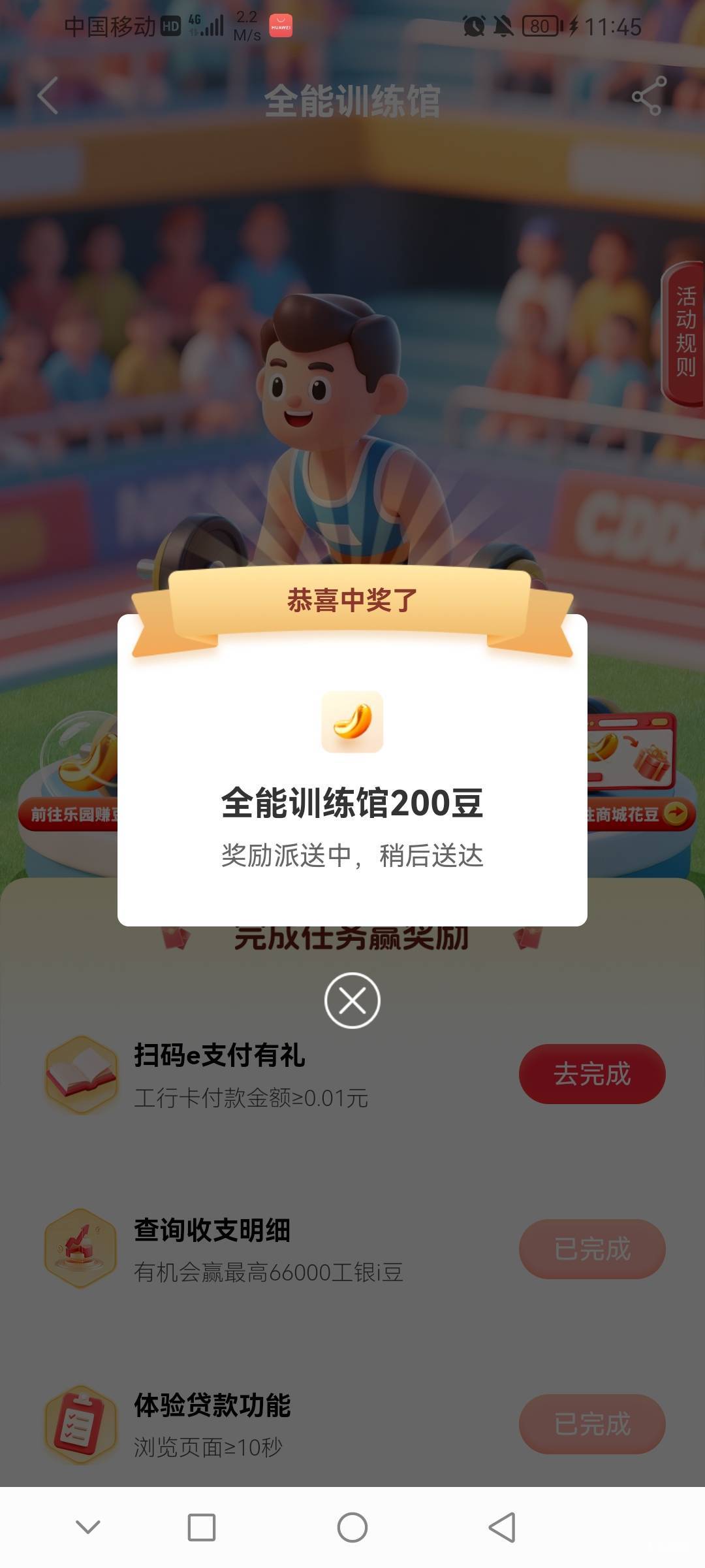 评价大毛

80 / 作者:前尘往事258 / 