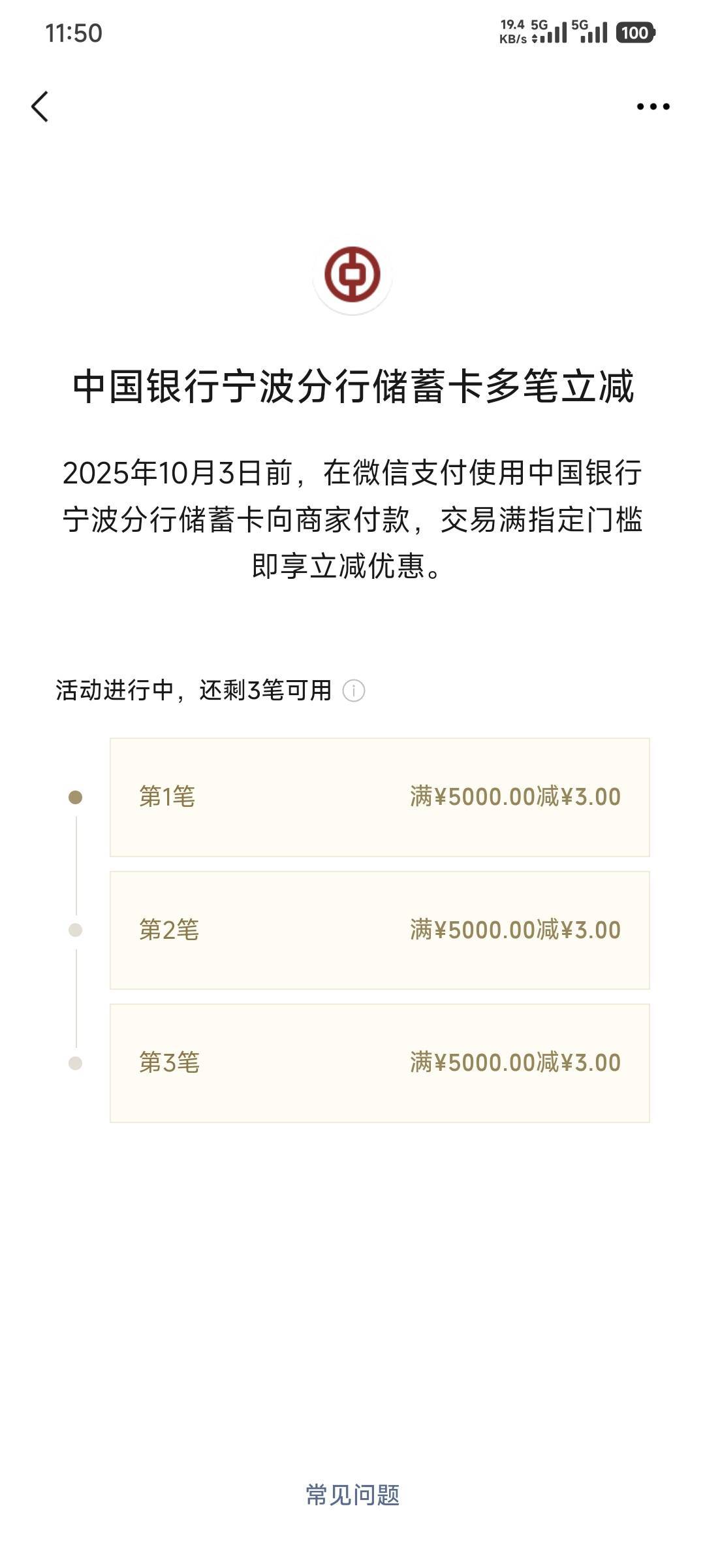 经典反申请毛

17 / 作者:卡农豆包 / 