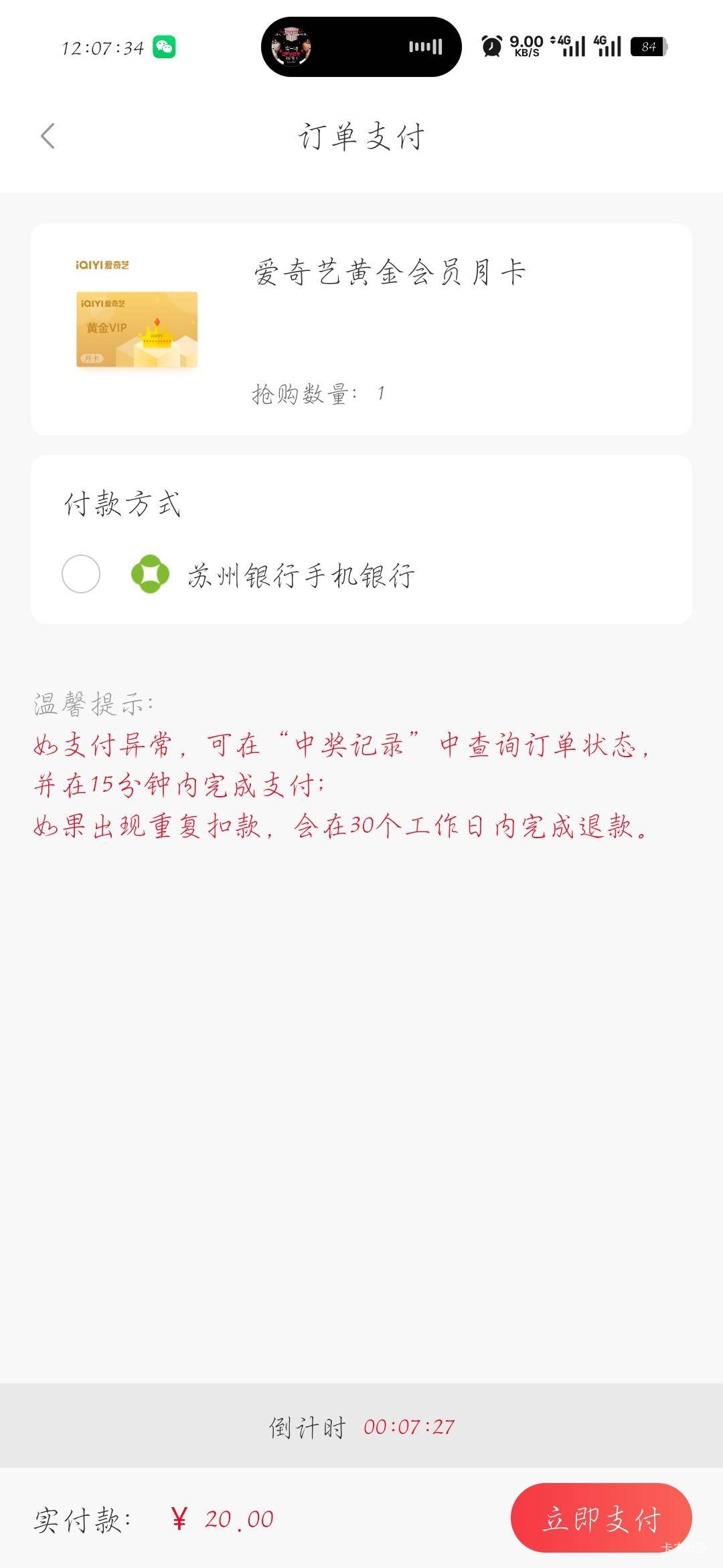 这不是扯犊子

25 / 作者:刀马旦 / 