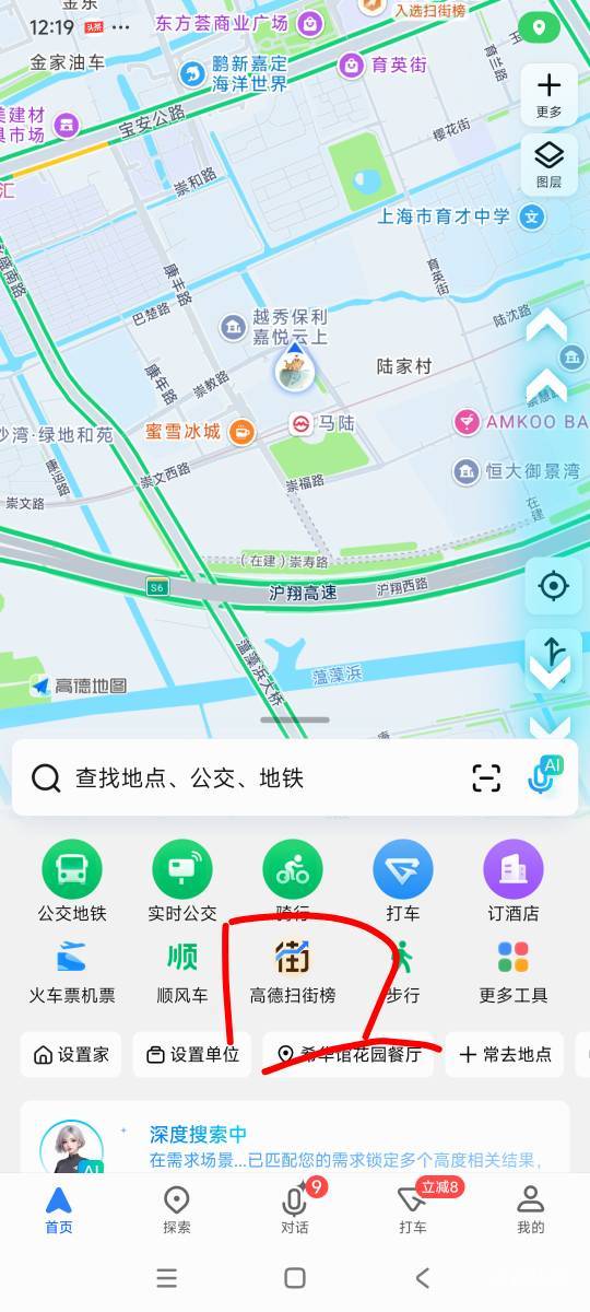 老哥们  高德的卷在哪里领？我好久没申请毛了，想领了自己用

5 / 作者:笑看从前 / 
