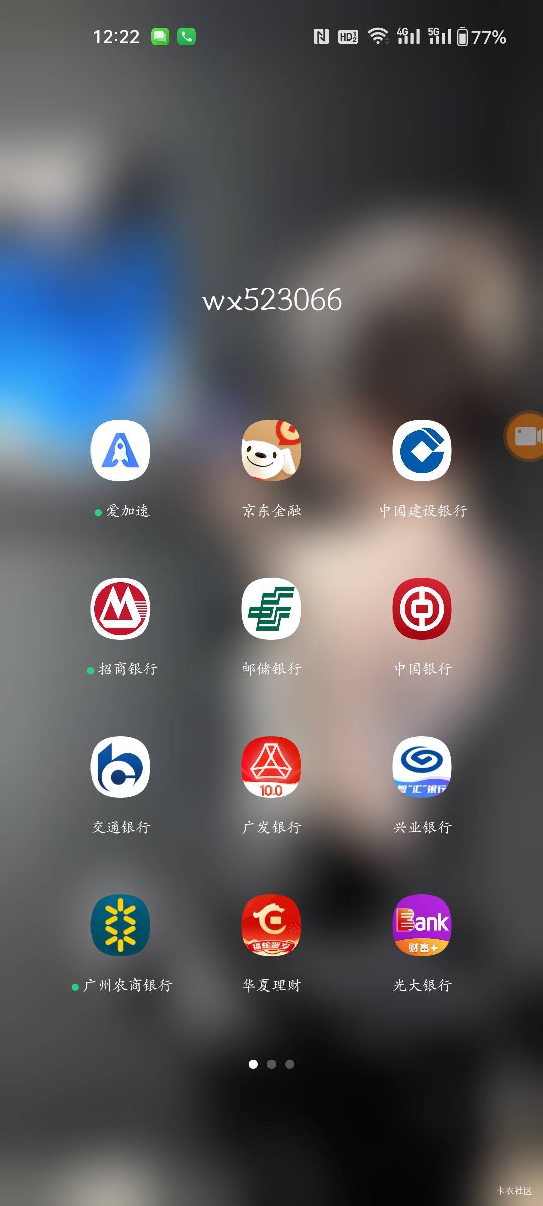 老哥们这个咋t出来？

30 / 作者:程冠希哥哥 / 