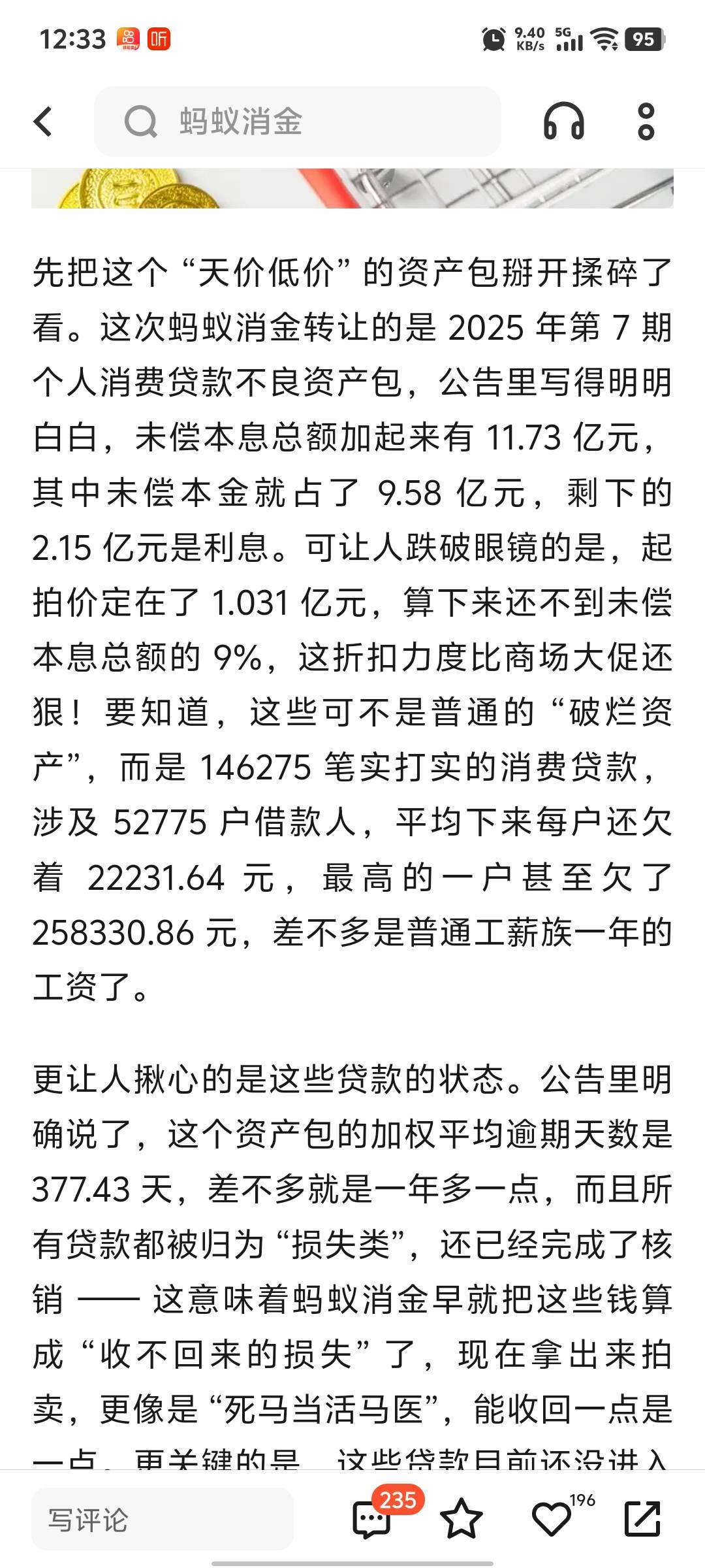 有没有你们一份

27 / 作者:，鸡你太美 / 