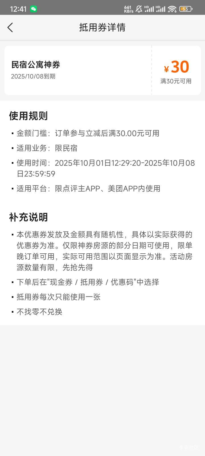 谁收这个

27 / 作者:zhzjz / 