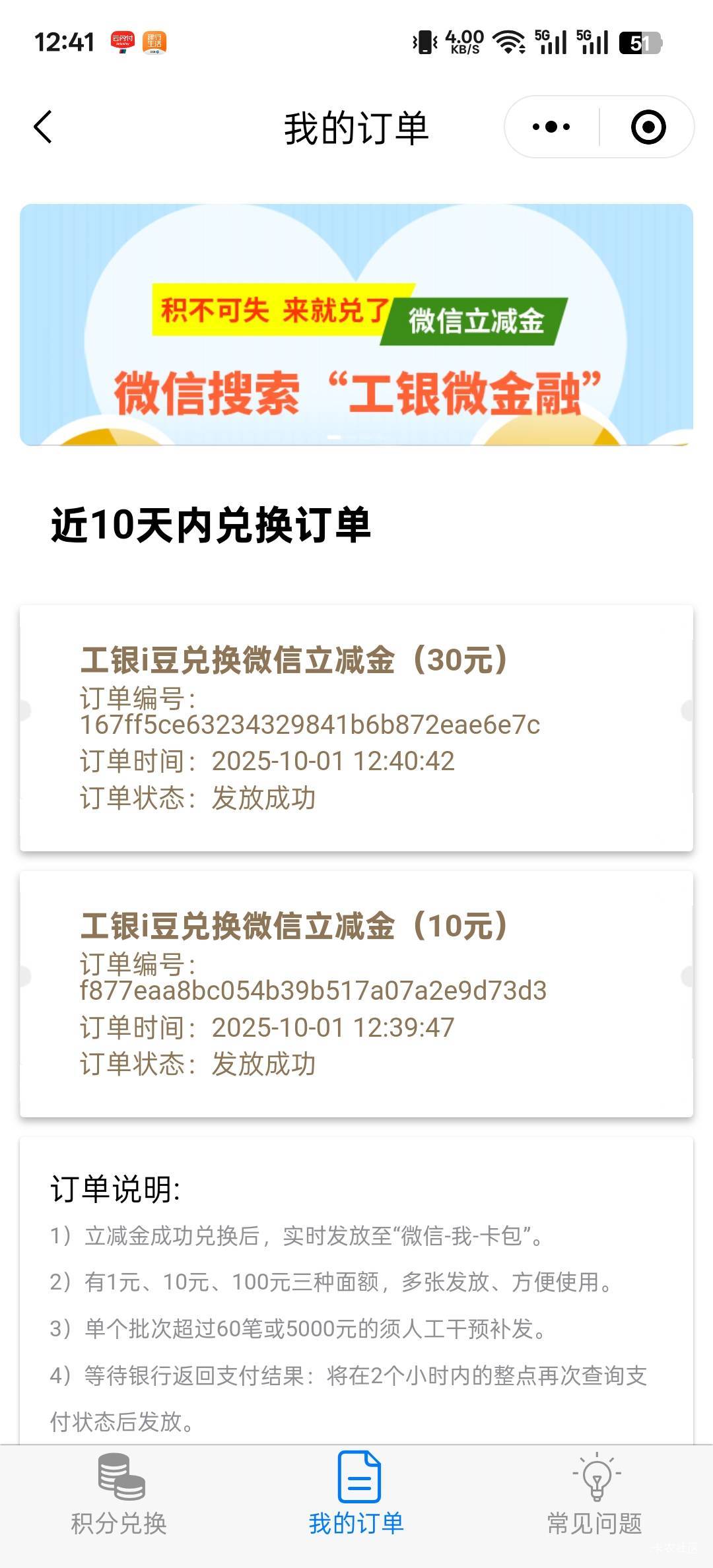 工行破零了，太难了

80 / 作者:没钱怎么扣女按 / 