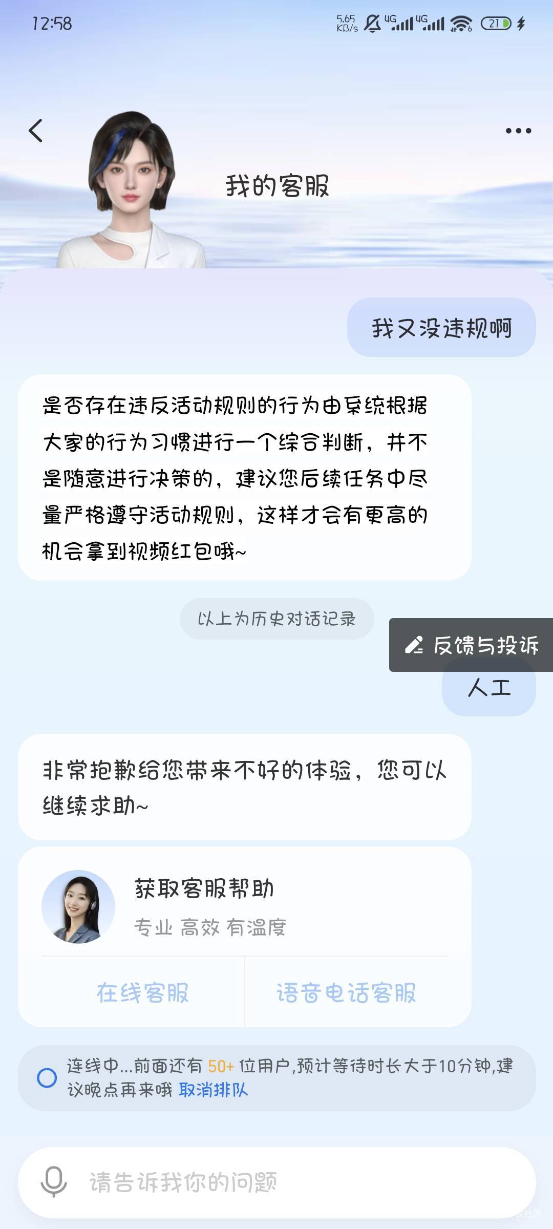 都在冲？

40 / 作者:撸口狂魔1996 / 