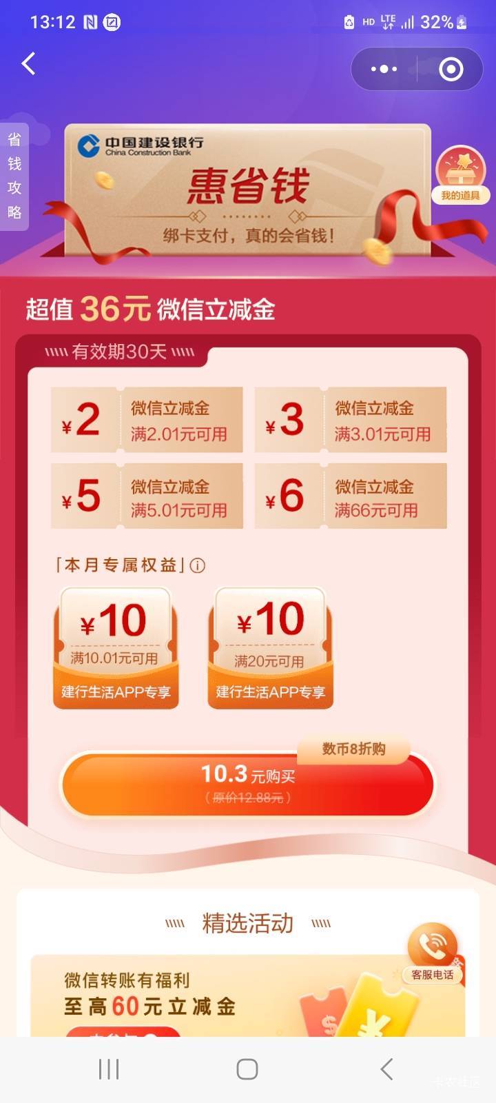 建行这个月只有这个价飞了五个地方也是一样的

10 / 作者:莫大先生 / 
