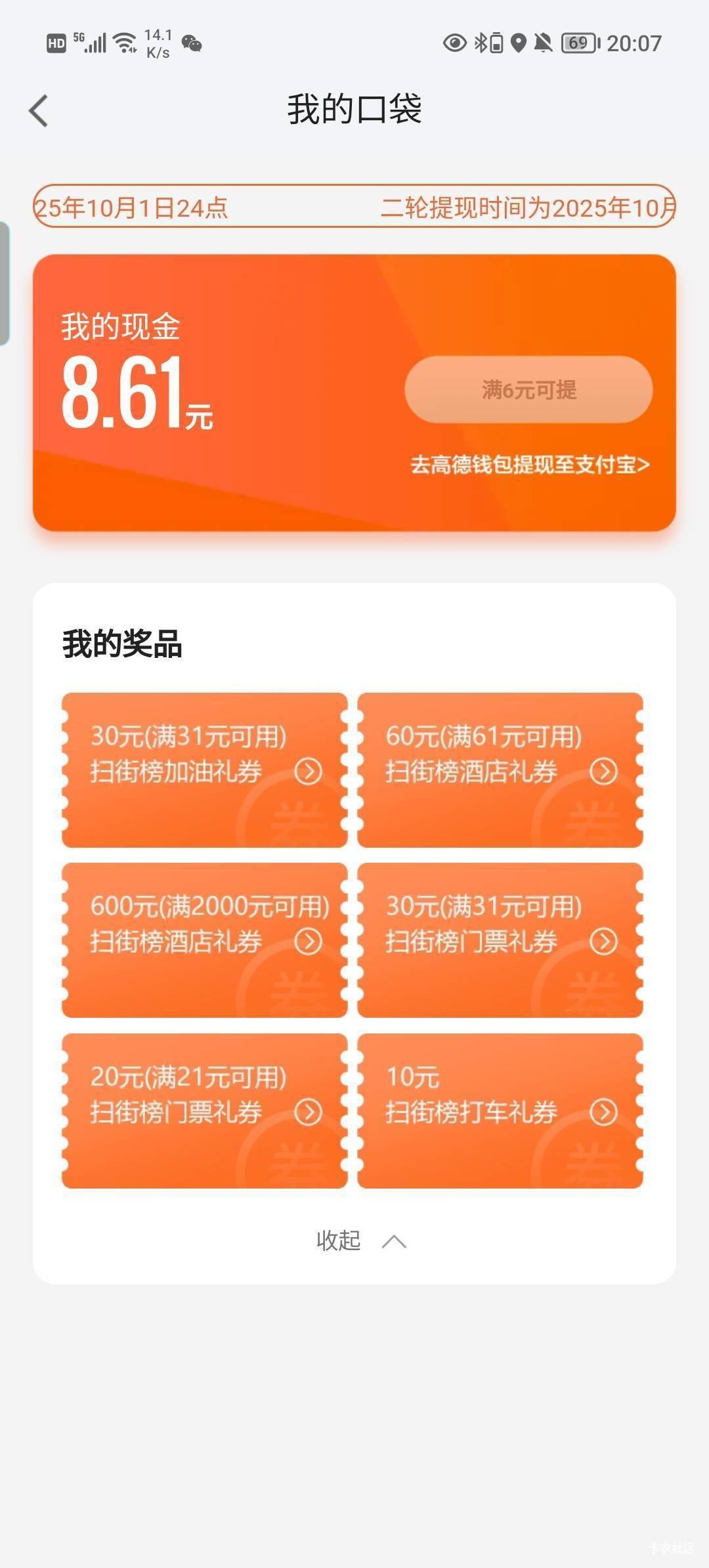 打包出了，连现金也一起！

1 / 作者:柠檬520 / 