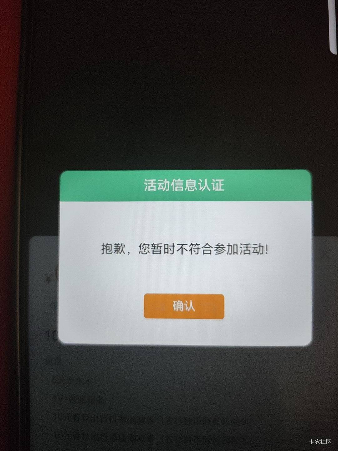 老哥们，春秋航空的5ek支付订单，在那看，付款页面给卡出来了，再进就这样了，无语了44 / 作者:知了啊 / 