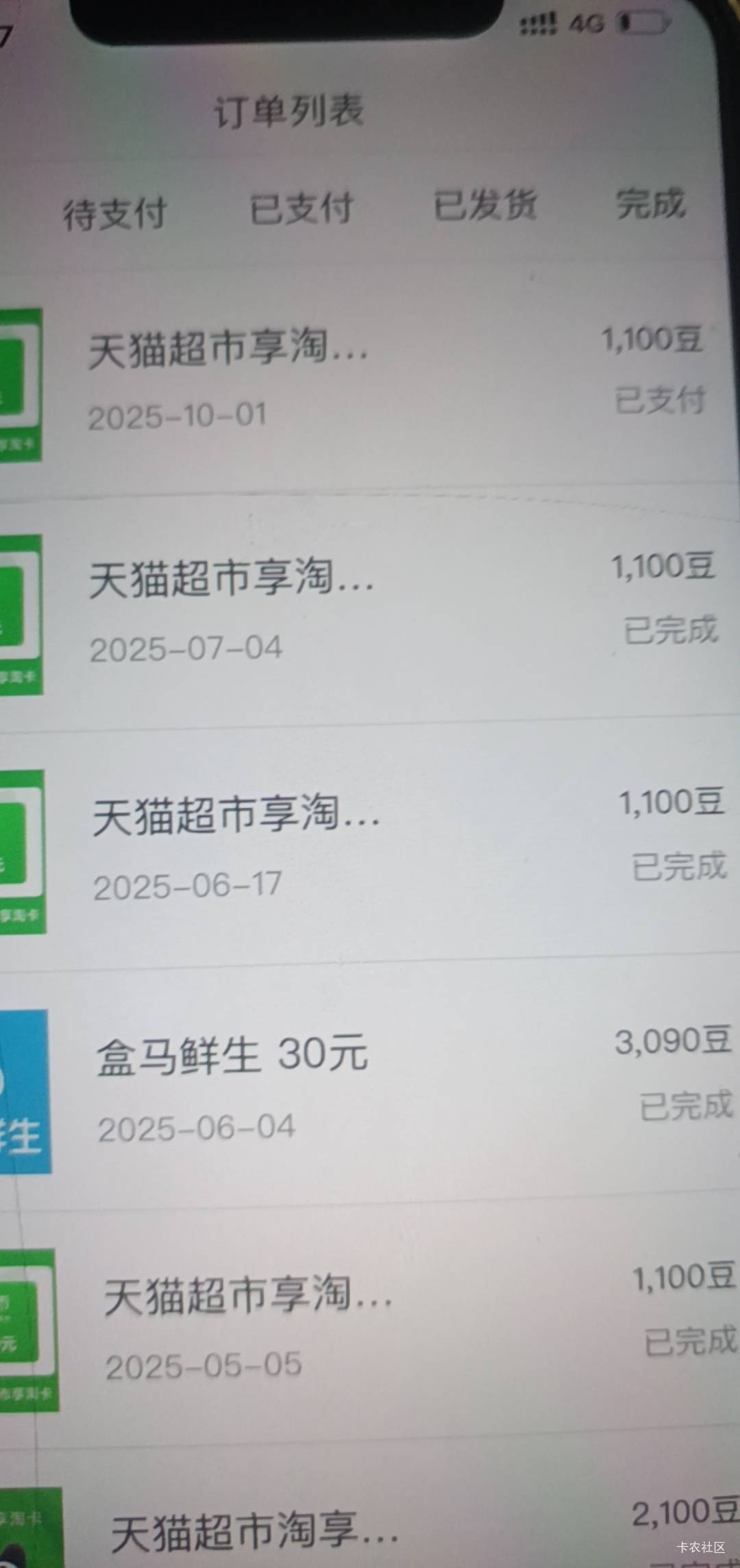人人10天猫

29 / 作者:打昏过去了 / 