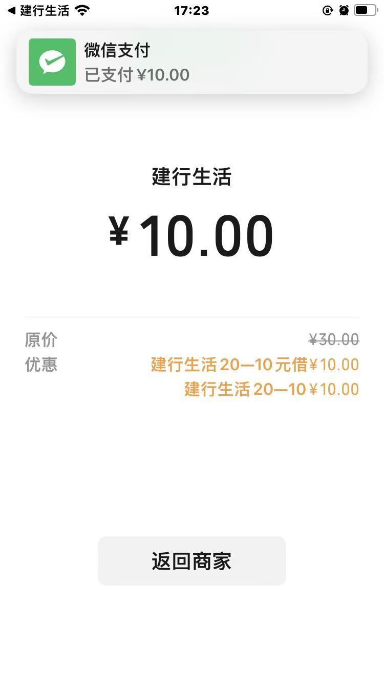 建行生活不叠加了阿，把

12 / 作者:宇宙的温柔 / 