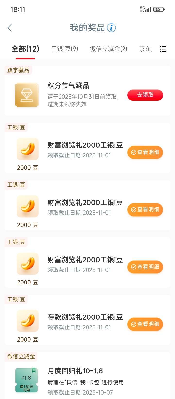 吃上了  八大毛






25 / 作者:不伦不类很正经 / 