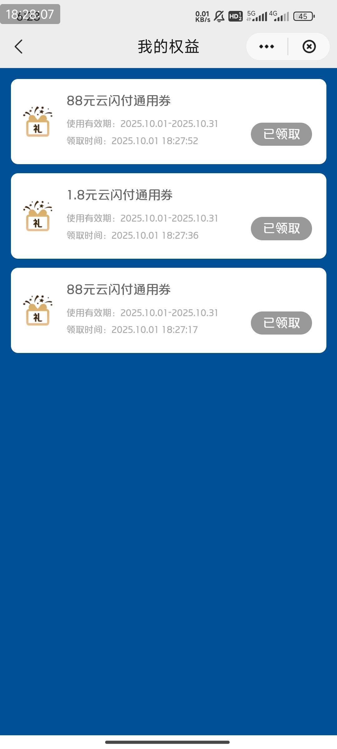 我去，成了啊，上个号就一个4.8，顶号直接两个88

47 / 作者:疯癫自然 / 