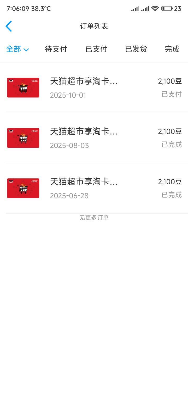 江苏久久拿下一张


82 / 作者:你没那么爱我 / 