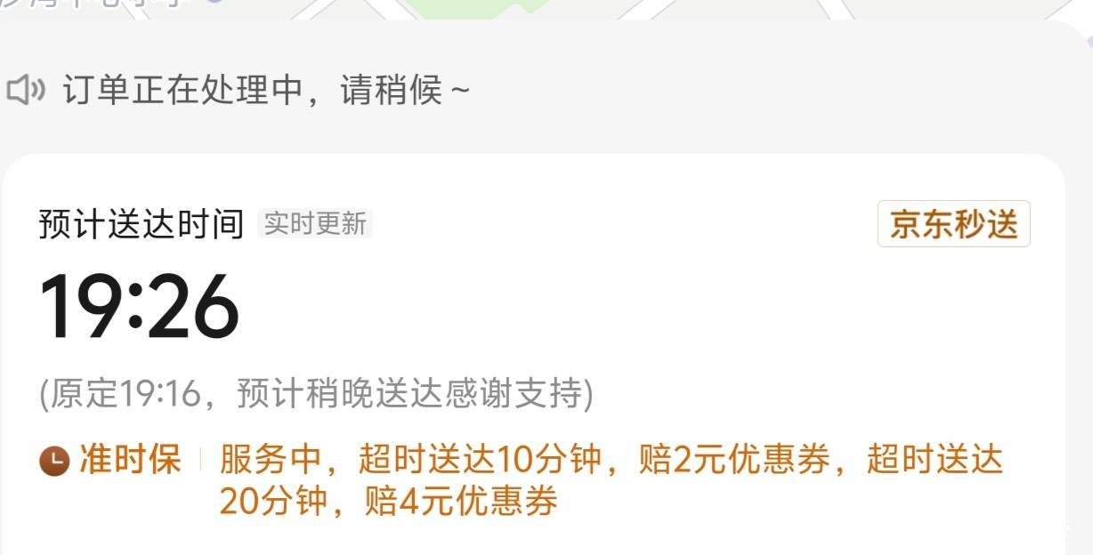 又免单了每次都超时那么久。。

78 / 作者:真的很难受 / 