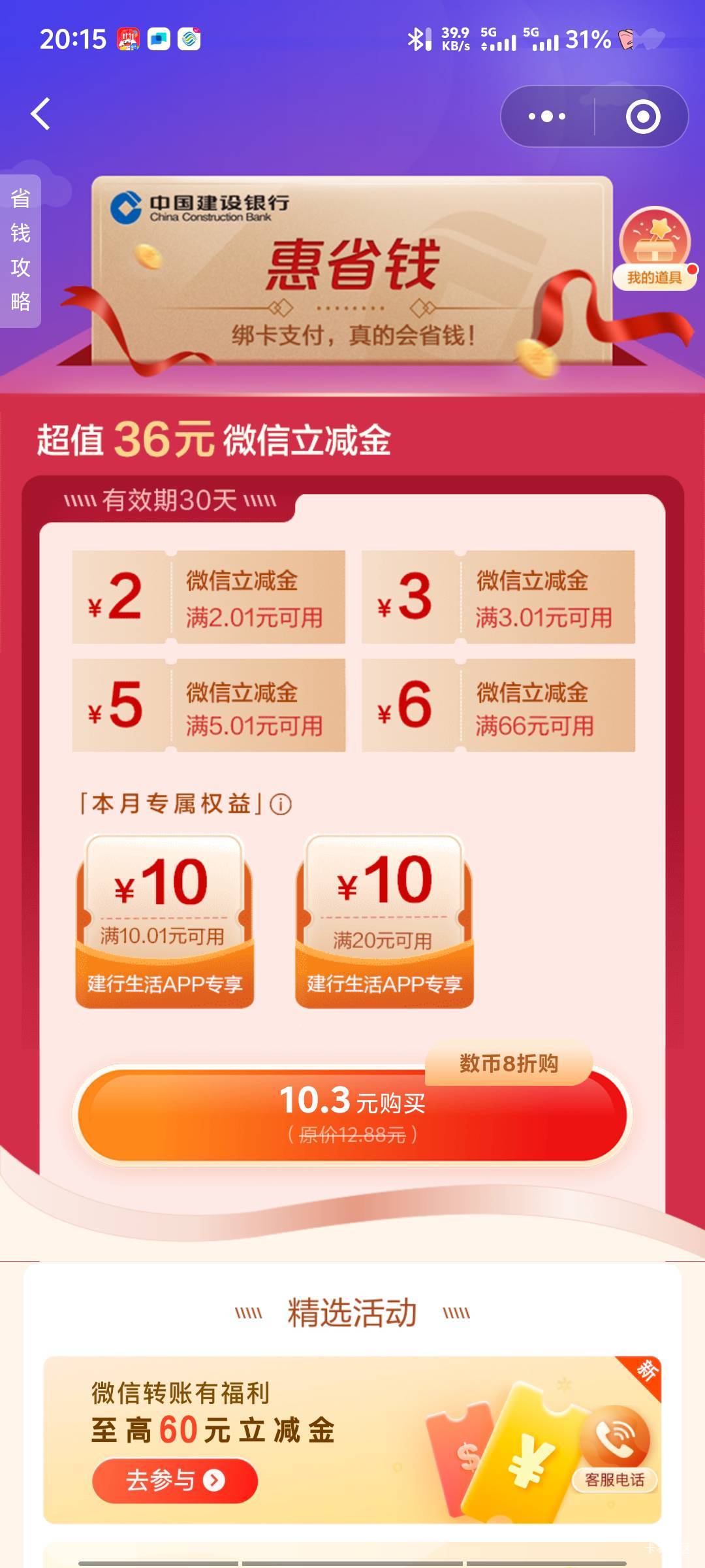 这玩意是真不想买

5 / 作者:深情挂壁仔1 / 