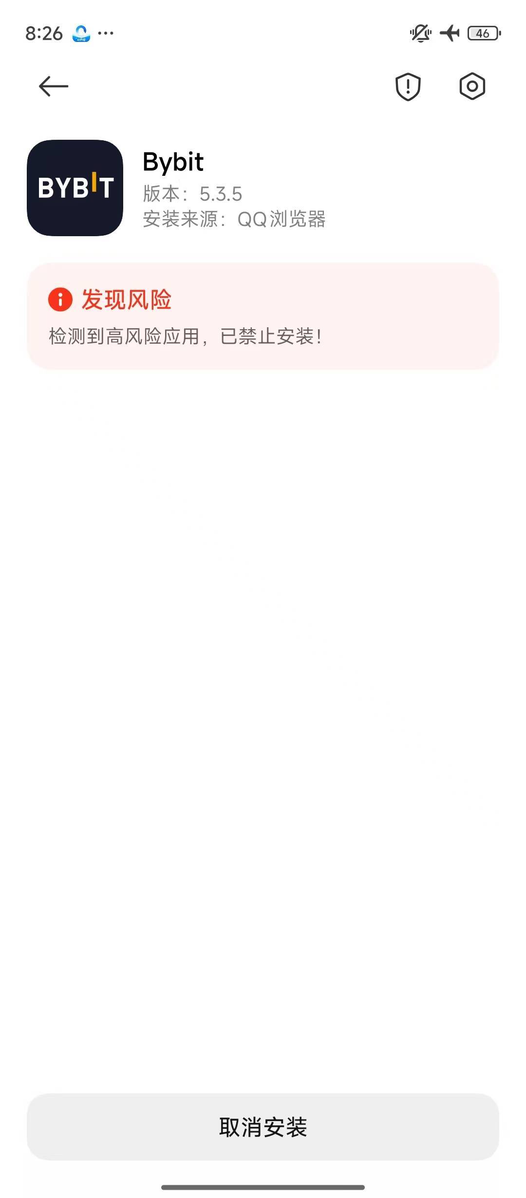 红米手机安装不了by，怎么办啊
32 / 作者:萧瑟秋风今右是 / 