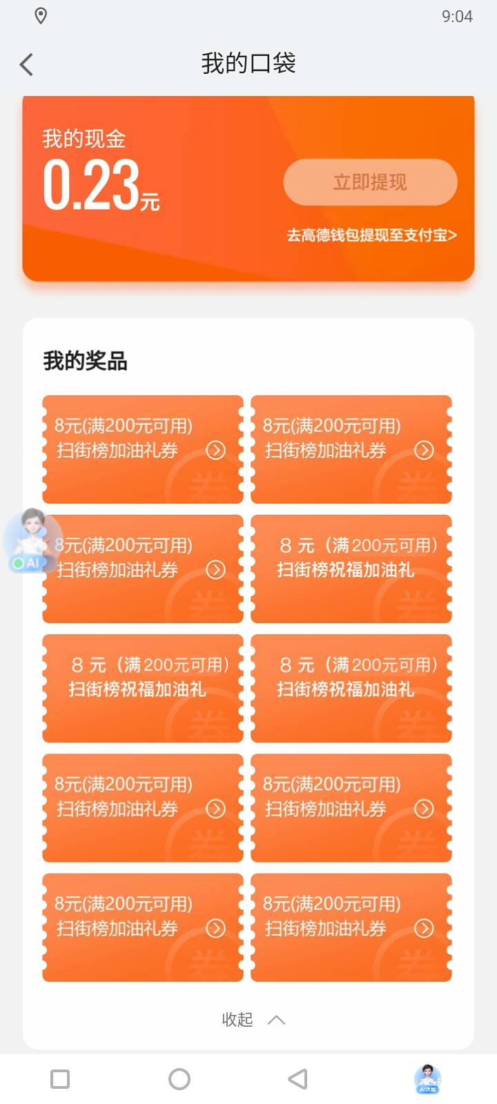 出

21 / 作者:mmmmkbh / 