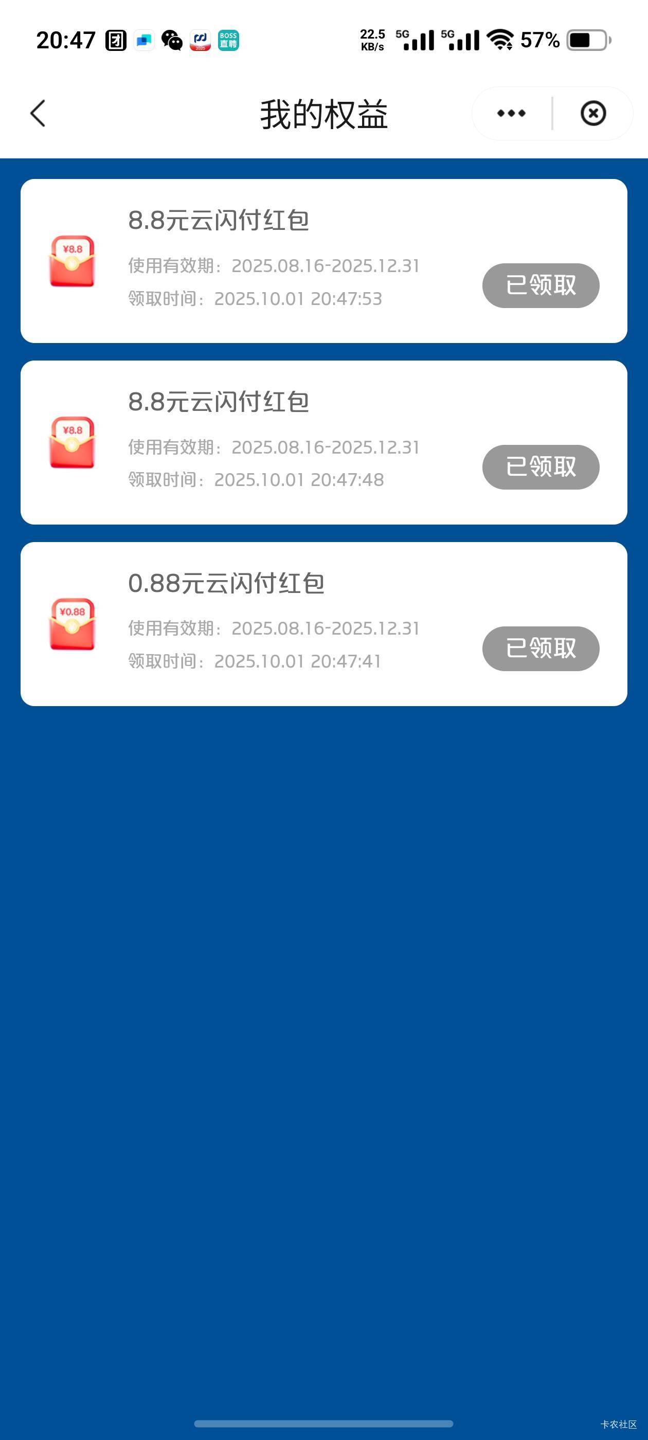 老哥们还有88＋88＋8.8＋8.8亏了20卡被风控了


97 / 作者:泪水打湿塔斯丁 / 