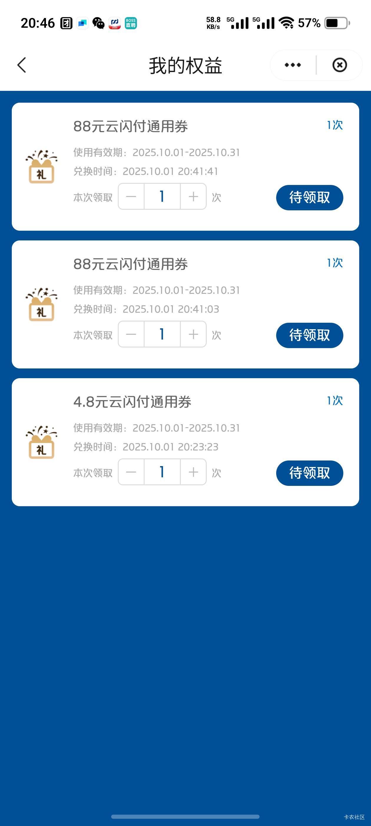 老哥们还有88＋88＋8.8＋8.8亏了20卡被风控了


66 / 作者:泪水打湿塔斯丁 / 