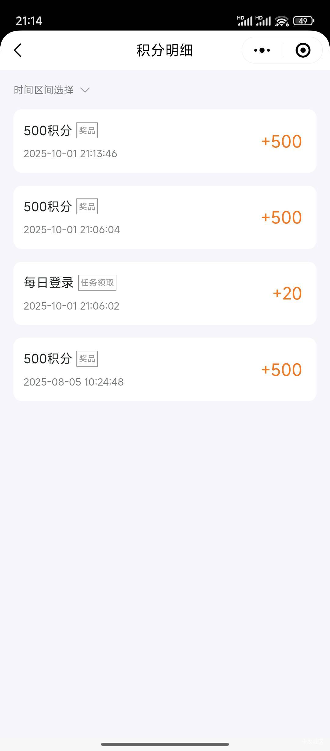 这积分怎么用？中了2个500


44 / 作者:小白pro / 