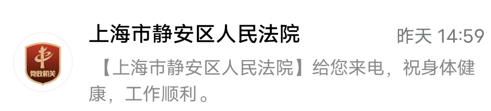 完了锁定我了

12 / 作者:冰淇淋夏天 / 
