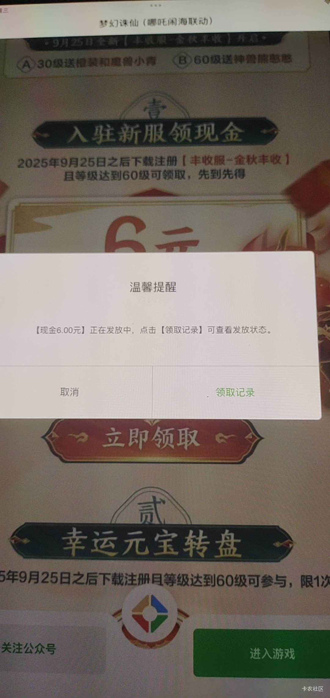 梦幻诛仙还有

29 / 作者:么么cc / 