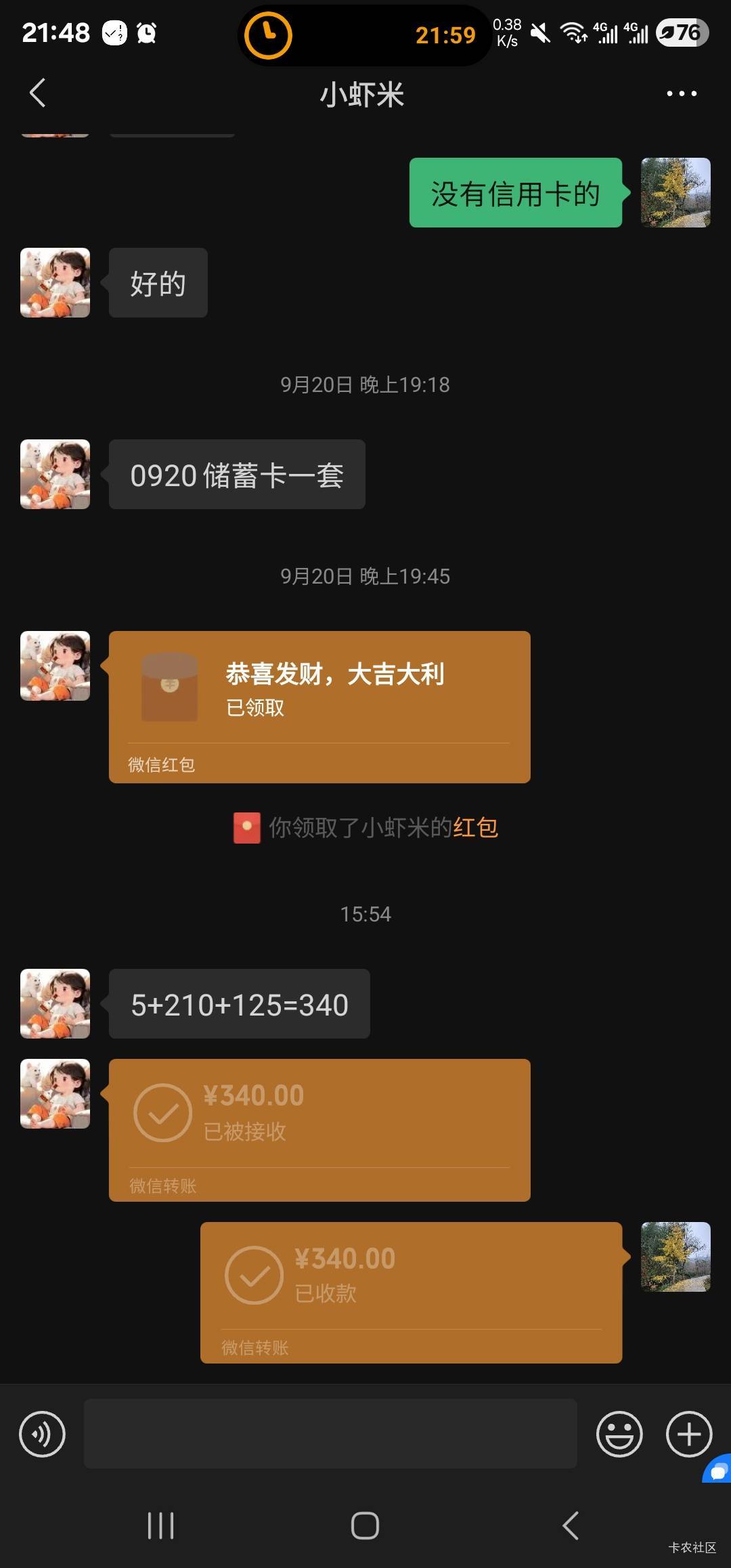 你们今天人人几百我连五十都勉强破的
58 / 作者:请给时间一点 / 