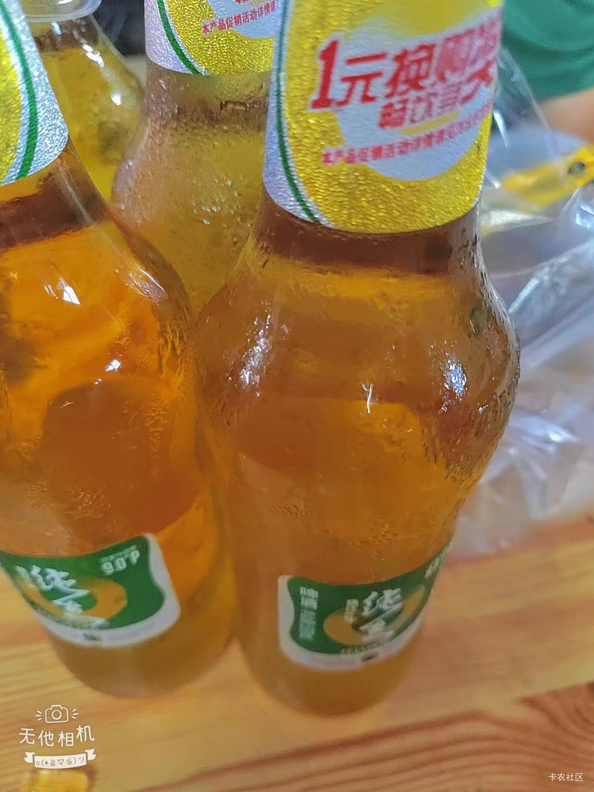 老哥们：撸了一天羊毛累了！要坐下来喝喝酒，聊聊天，放松一下


62 / 作者:轻舞飞扬2030 / 