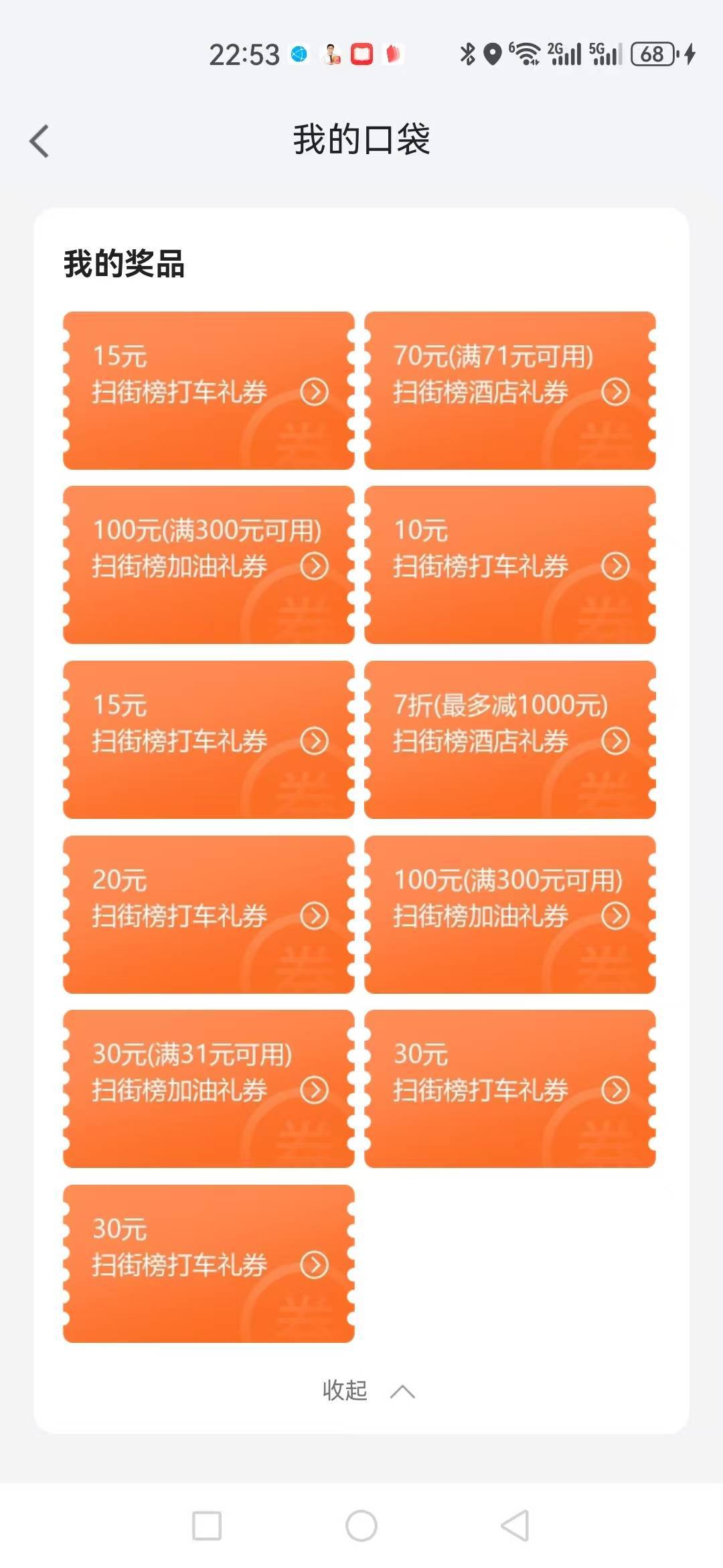 用家里人手机抽的，老哥们有多少润？


58 / 作者:古河早苗 / 