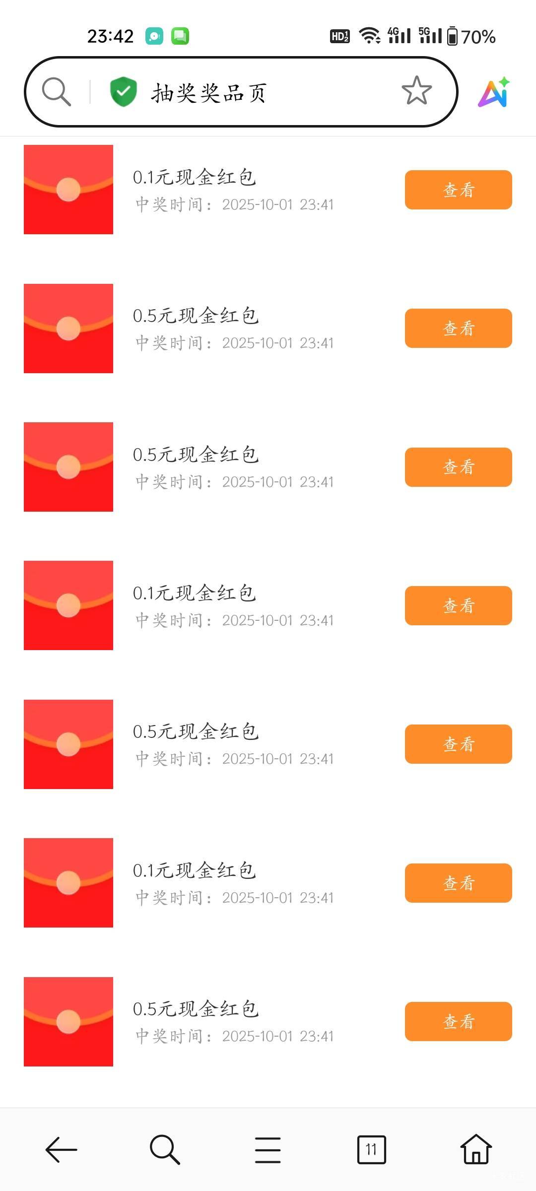 这oppo是真不容易啊，终于中了个8毛



96 / 作者:程冠希哥哥 / 