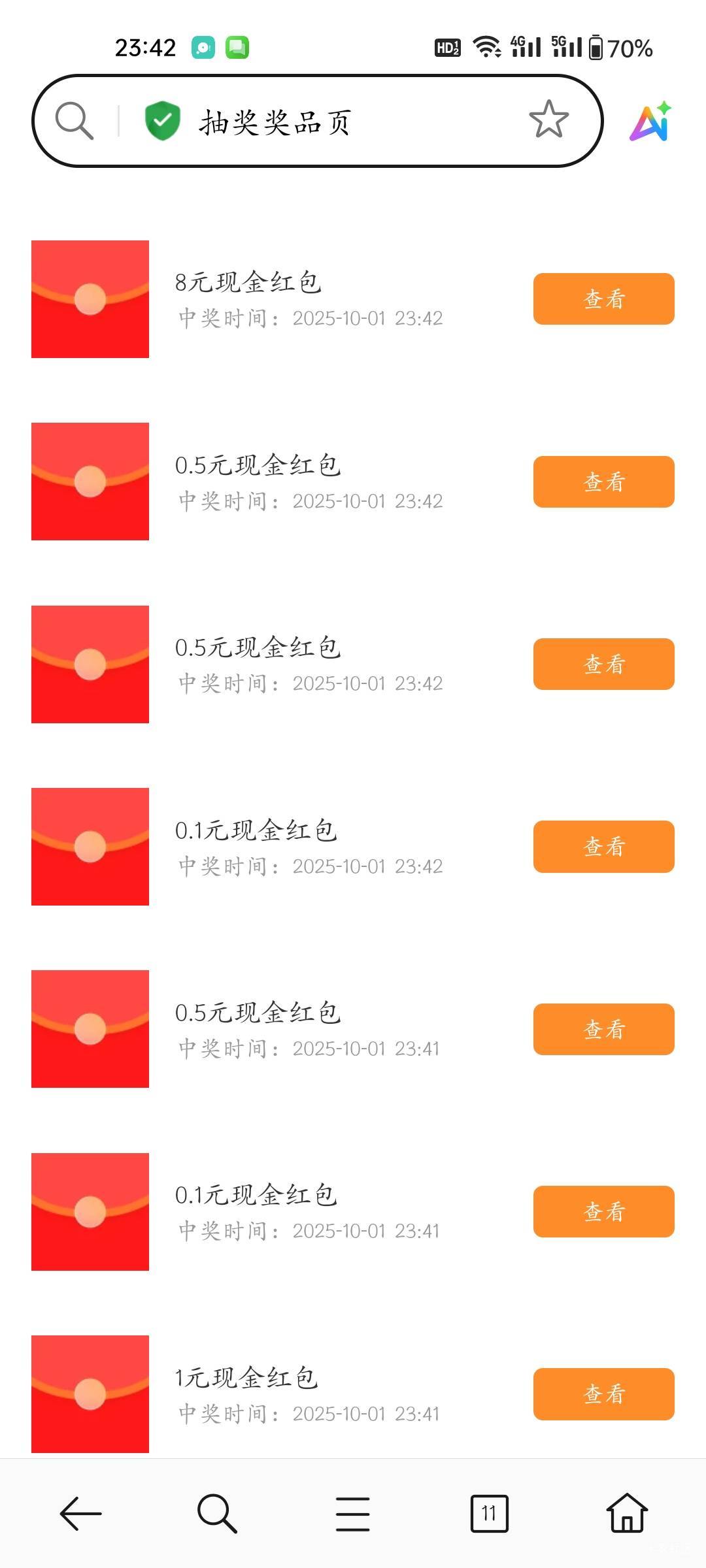 这oppo是真不容易啊，终于中了个8毛



12 / 作者:程冠希哥哥 / 