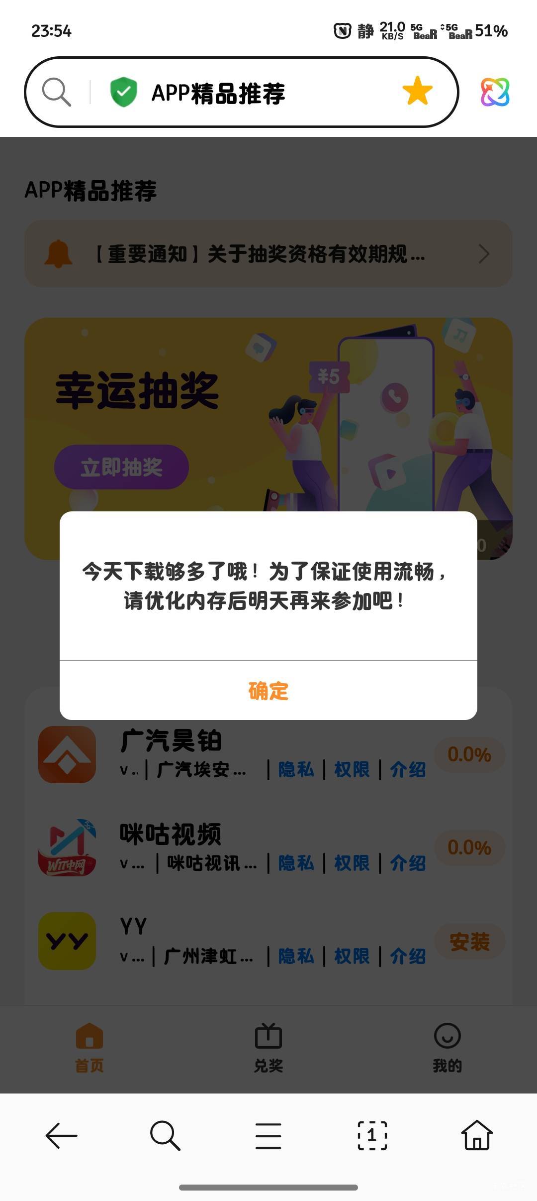 有个蛋用

37 / 作者:微凉时光 / 