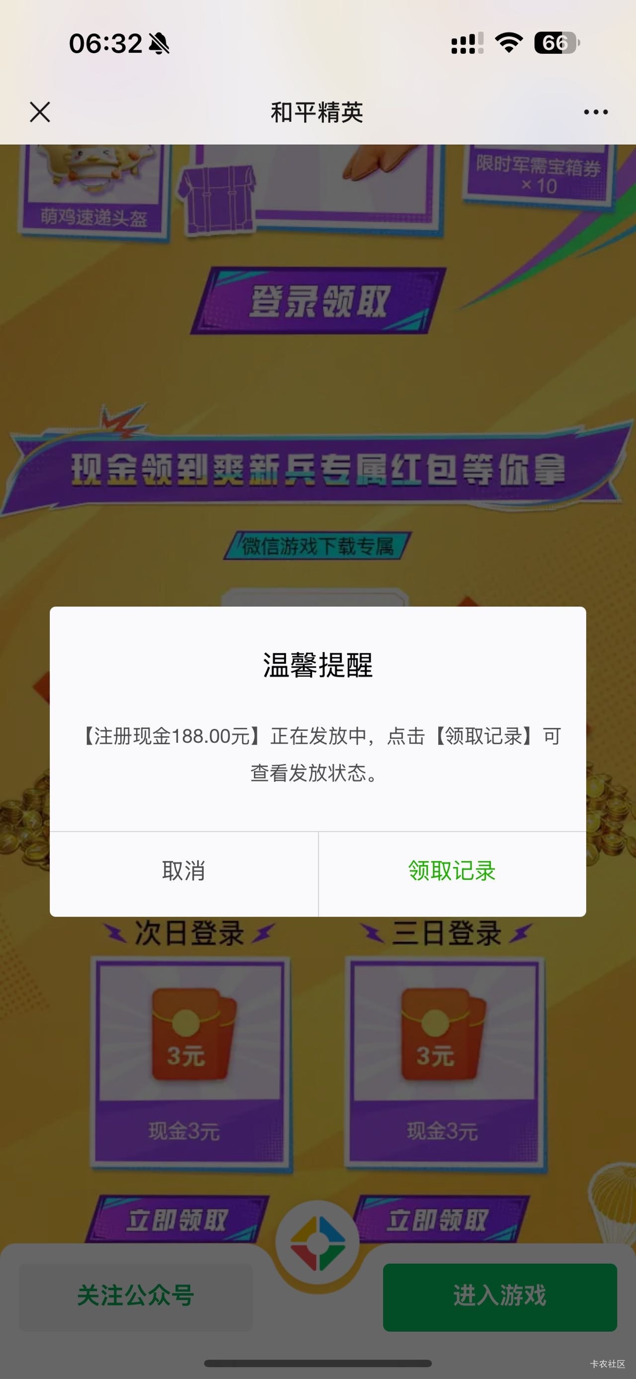 我擦了，熬一夜还以为眼花了

14 / 作者:雨夜带刀不带伞. / 