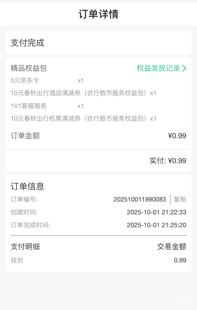 春秋航空又刷新了。https://bhh.ch.com/u/R32a2a  链接没有人头

34 / 作者:老哥好人有好鲍 / 