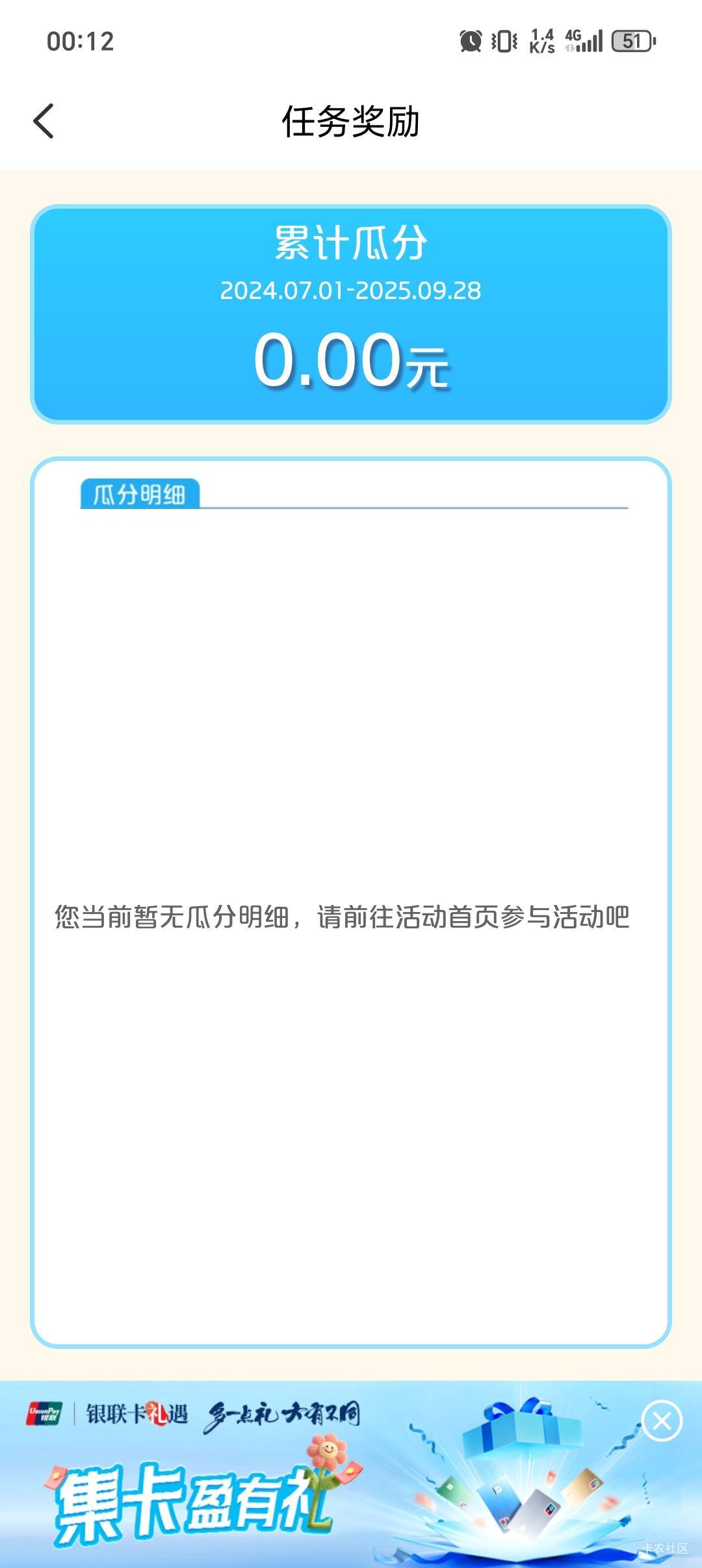 白天没来得及看帖子，看到弄了下没想到成了，全国跟广东的8.8跟88都抽到了，上期3个0.11 / 作者:C111 / 