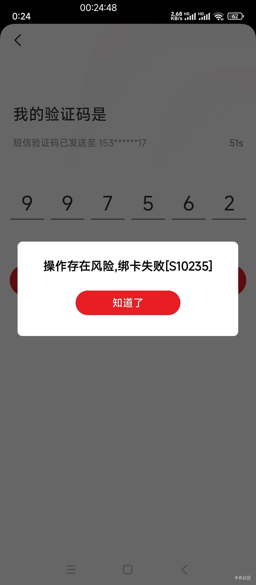 才顶一次，第二次就这样了。有懂的嘛。

65 / 作者:AWAYaway / 