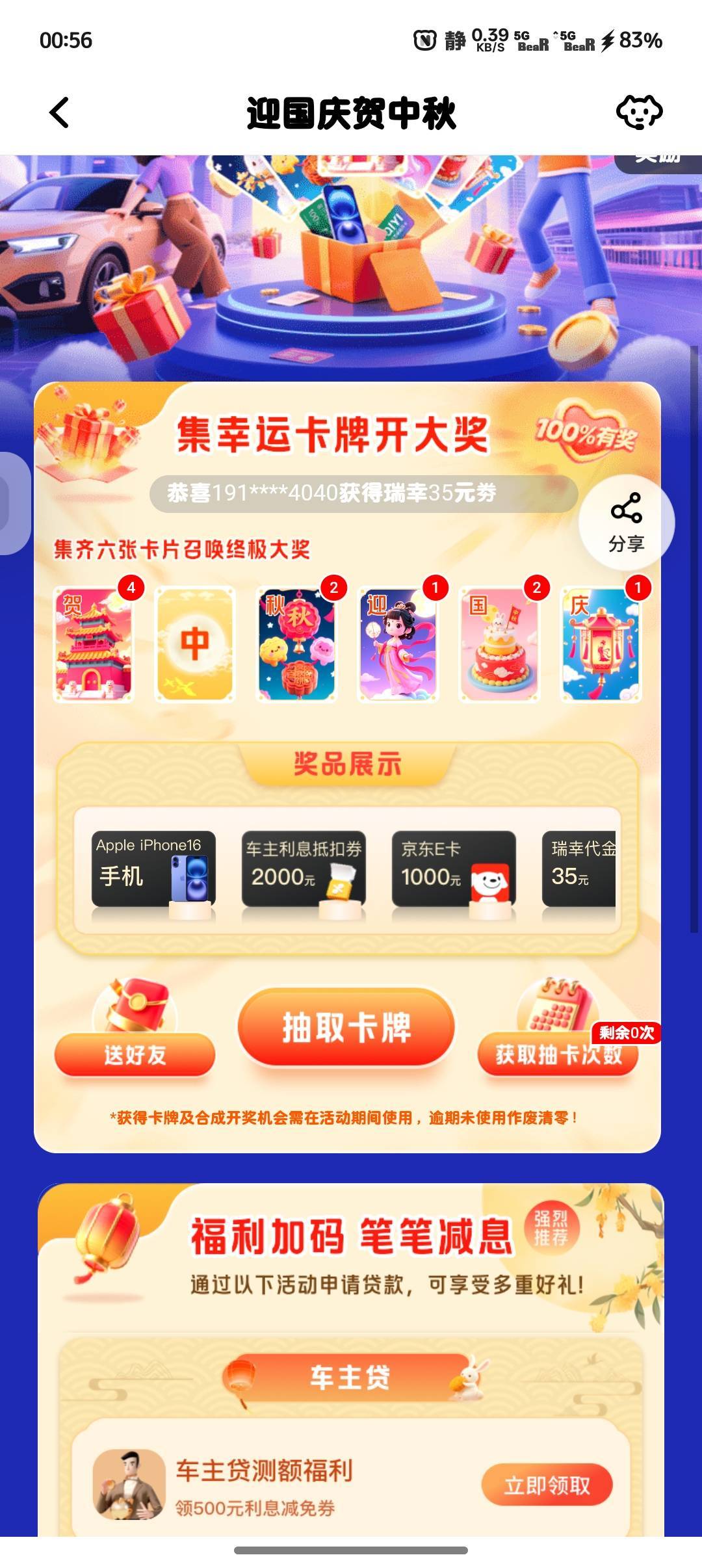 心累

43 / 作者:微凉时光 / 