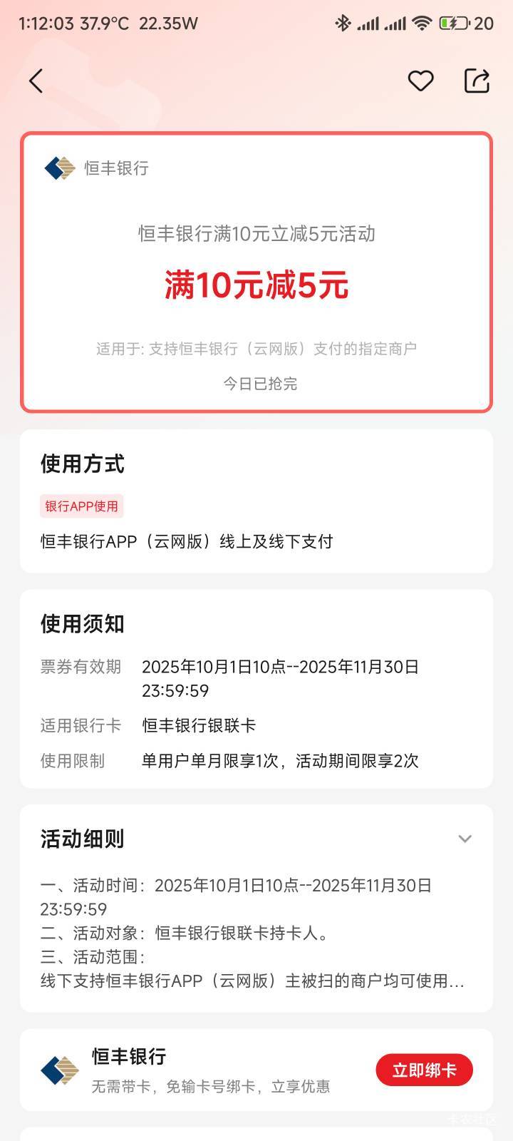 恒丰没名额了

1 / 作者:你没那么爱我 / 