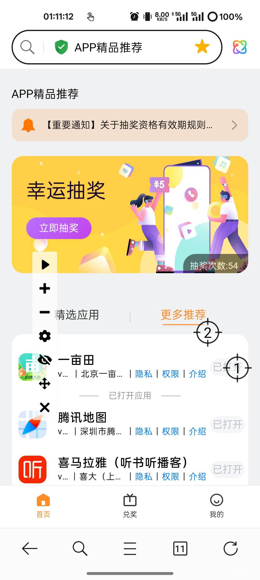 oppo+广电绝了

36 / 作者:爱丁堡 / 