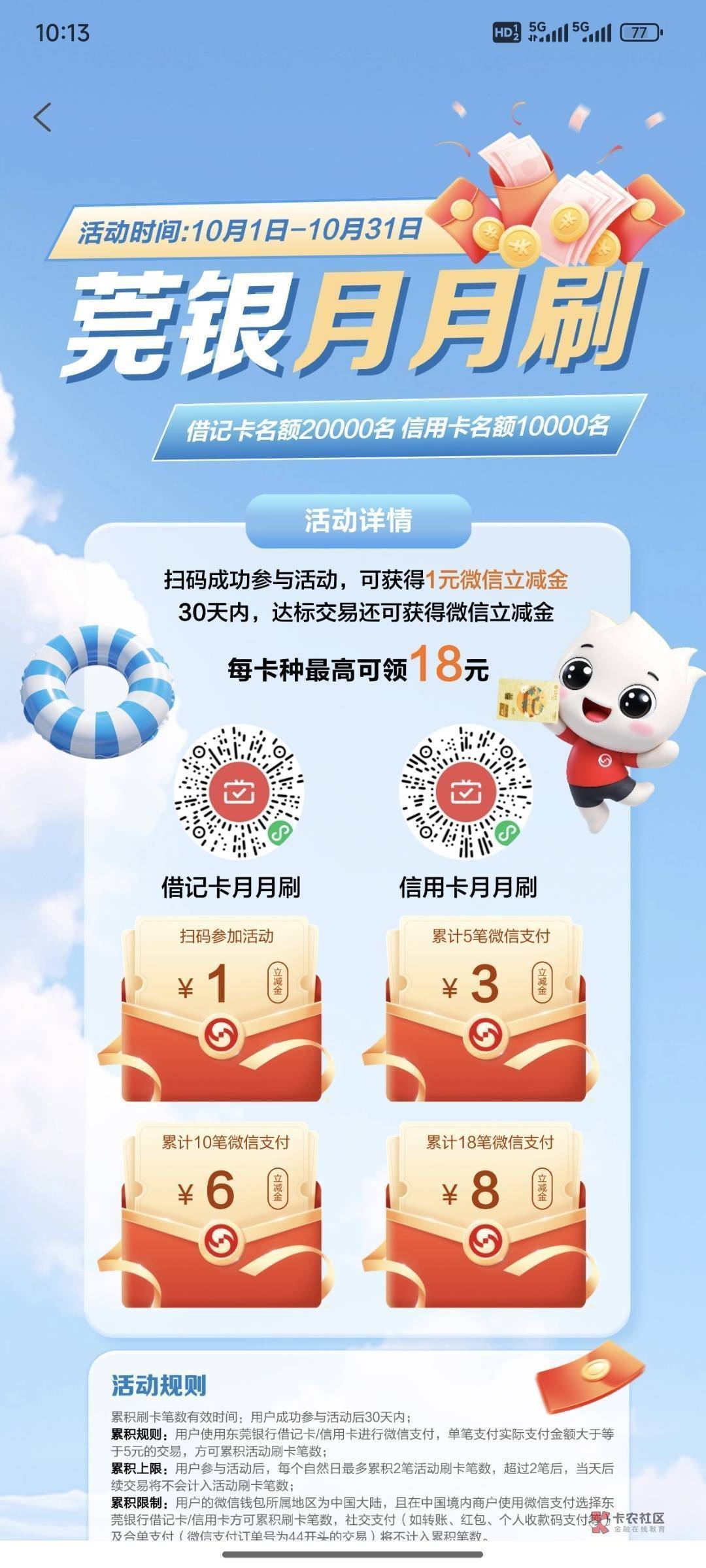 卧祝你开心们都不保养卡的吗，像渤海这种野鸡常年没毛，我几个月都会去支付一次，现在60 / 作者:你没那么爱我 / 