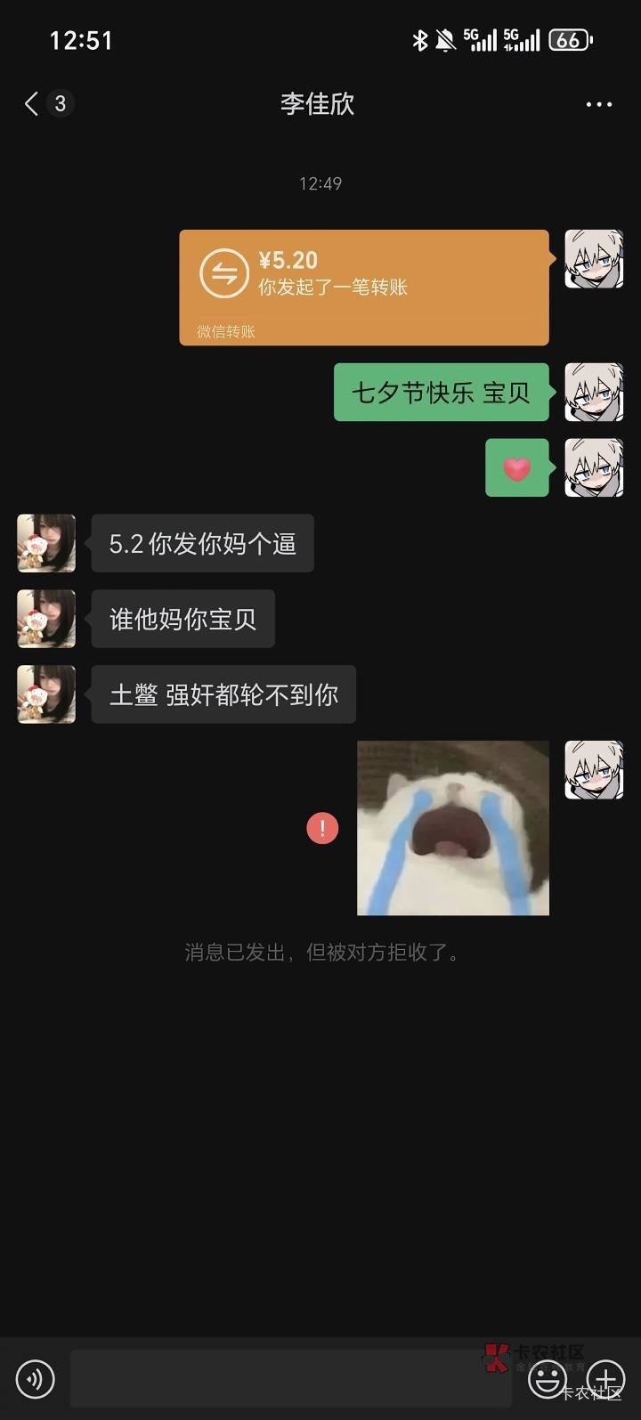 波波们爱你们哟，晚安

48 / 作者:十三陆 / 