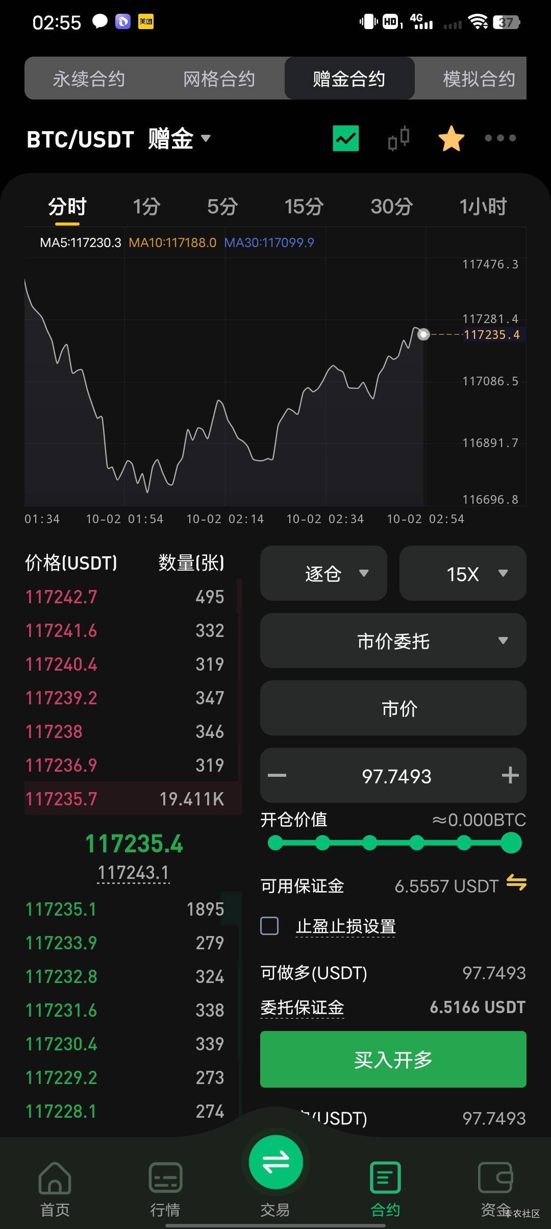这币王走势图不对，同一时间相差几十


50 / 作者:小提莫001 / 