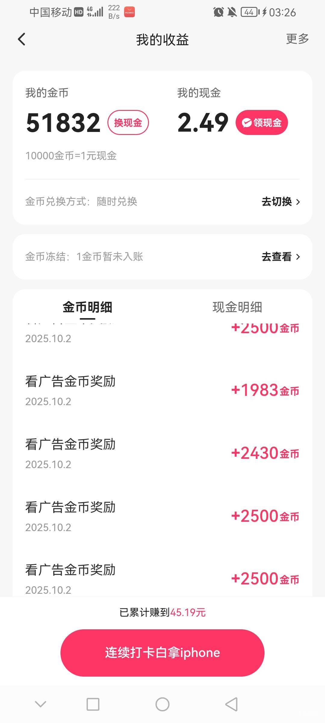 眉毛，慢手看看广

94 / 作者:前尘往事258 / 