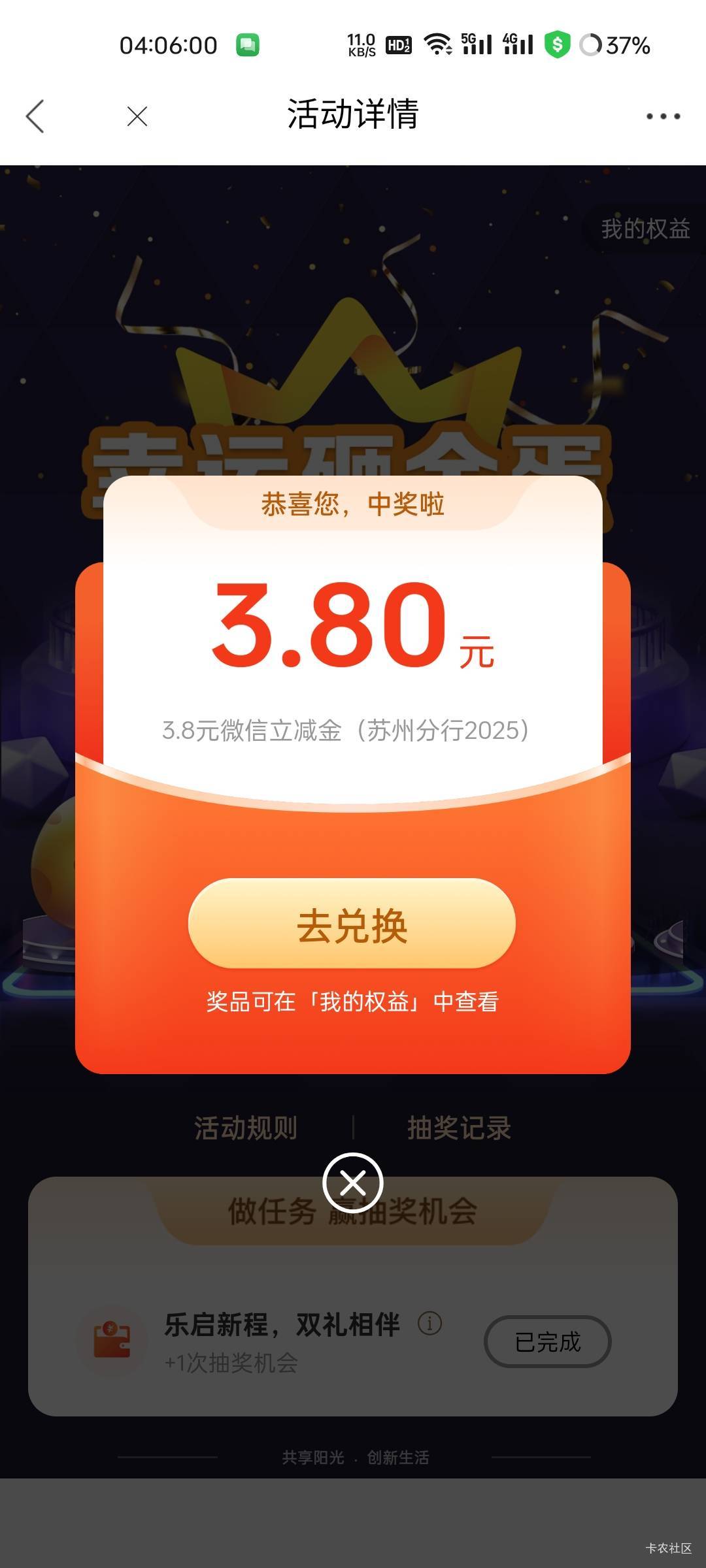 光大苏州分行刷新了
搜索金知了小店点理财经理头像参加



56 / 作者:拾念卟执念 / 