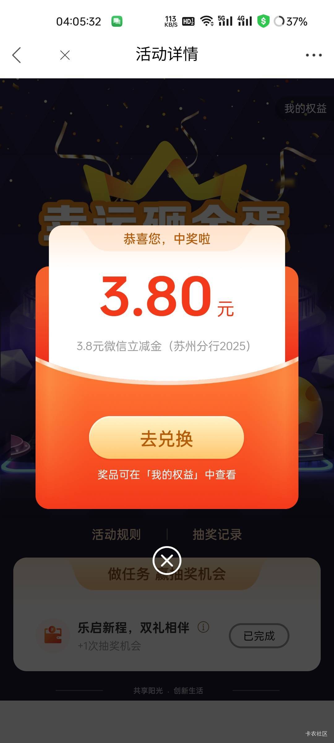 光大苏州分行刷新了
搜索金知了小店点理财经理头像参加



81 / 作者:拾念卟执念 / 